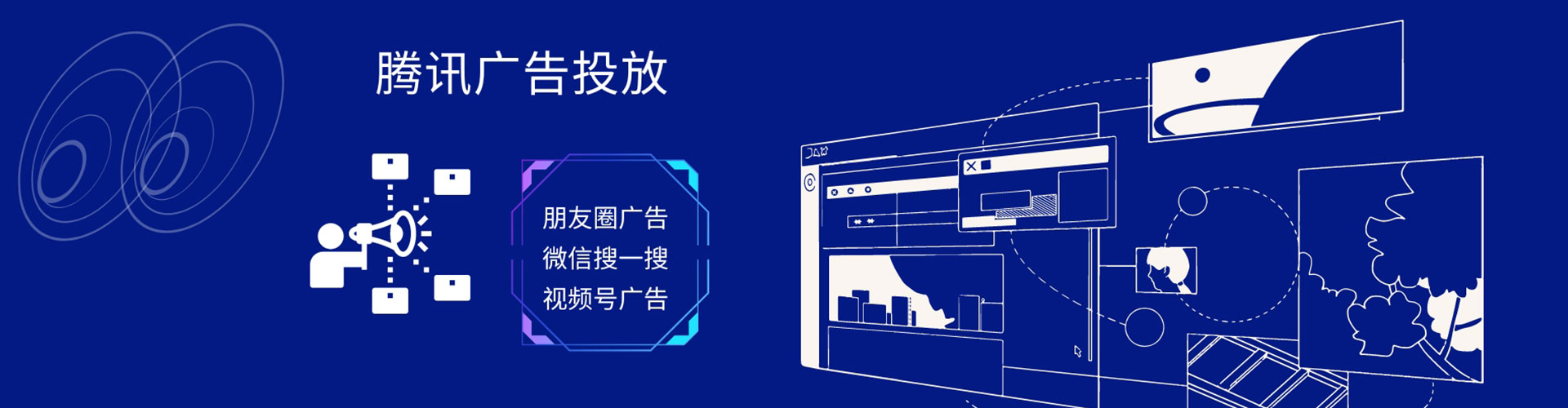 曲江信息流运营