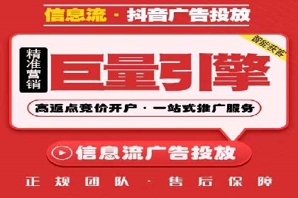 探索百度推广代理在电商行业的成功应用